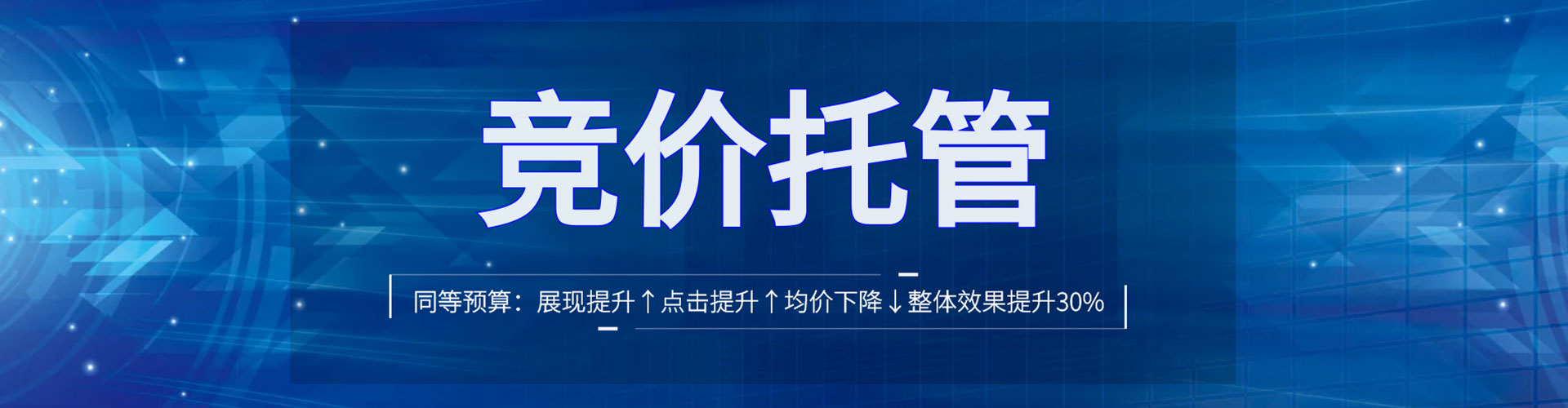 溧水微博信息流