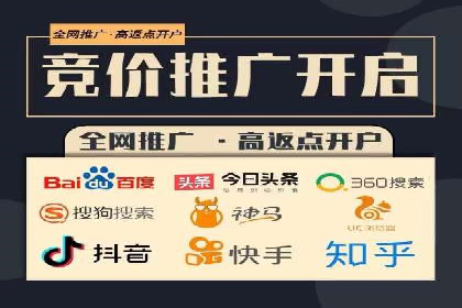 百度竞价托管运营助力企业应对市场竞争案例
