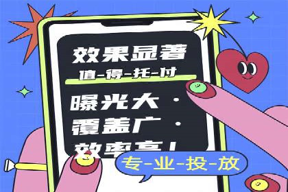 实战技巧：竞价推广公司案例深度解读