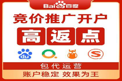 案例分享：专业SEM托管助力企业快速拓展市场
